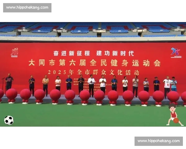 体育综合最新版引领全民健身赛事资讯与数字化发展新趋势融合服务 体育综合最新版引领全民健身赛事资讯与数字化发展新趋势融合服务