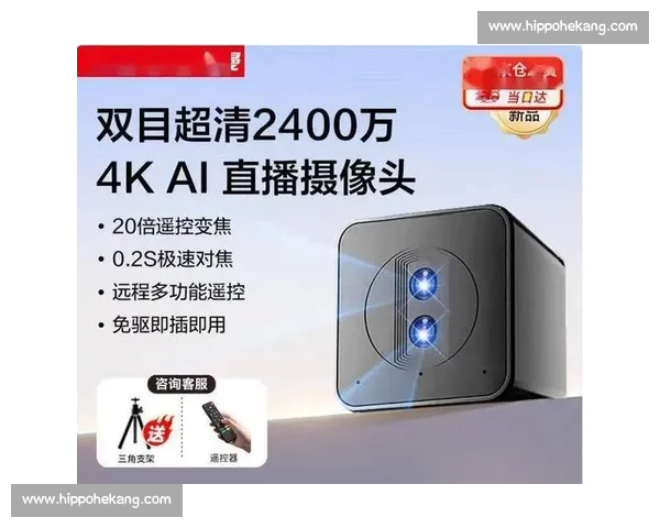 全景覆盖全球体育赛事高清直播体验升级新纪元沉浸互动多平台同步呈现