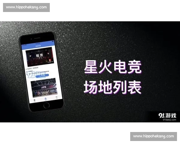 一站式电竞赛事赛程查询平台助你不错过每一场精彩对决全年精准掌握