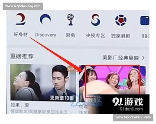 全新足球赛事直播数据分析一站式APP极速下载到手机本地免费体验