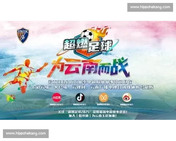 高清稳定流畅的足球直播APP下载平台全攻略最新赛事随时观看指南 - 副本 (12) - 副本