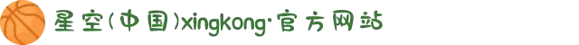 星空(中国)xingkong·官方网站-科技股份有限公司